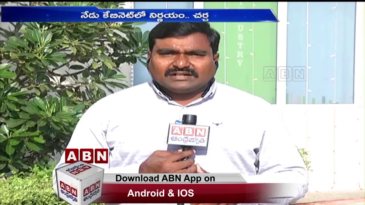 High Tension In AP | Jagan Decision On Scraping Legislative Council | ABN Telugu