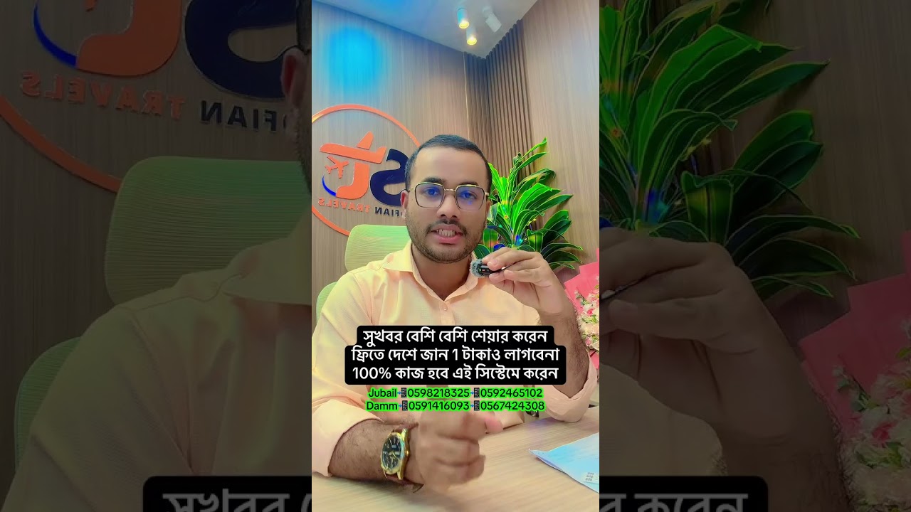 আকামা এক্সপিয়ার এক্সিট ১ টাকা ও লাগবেনা 