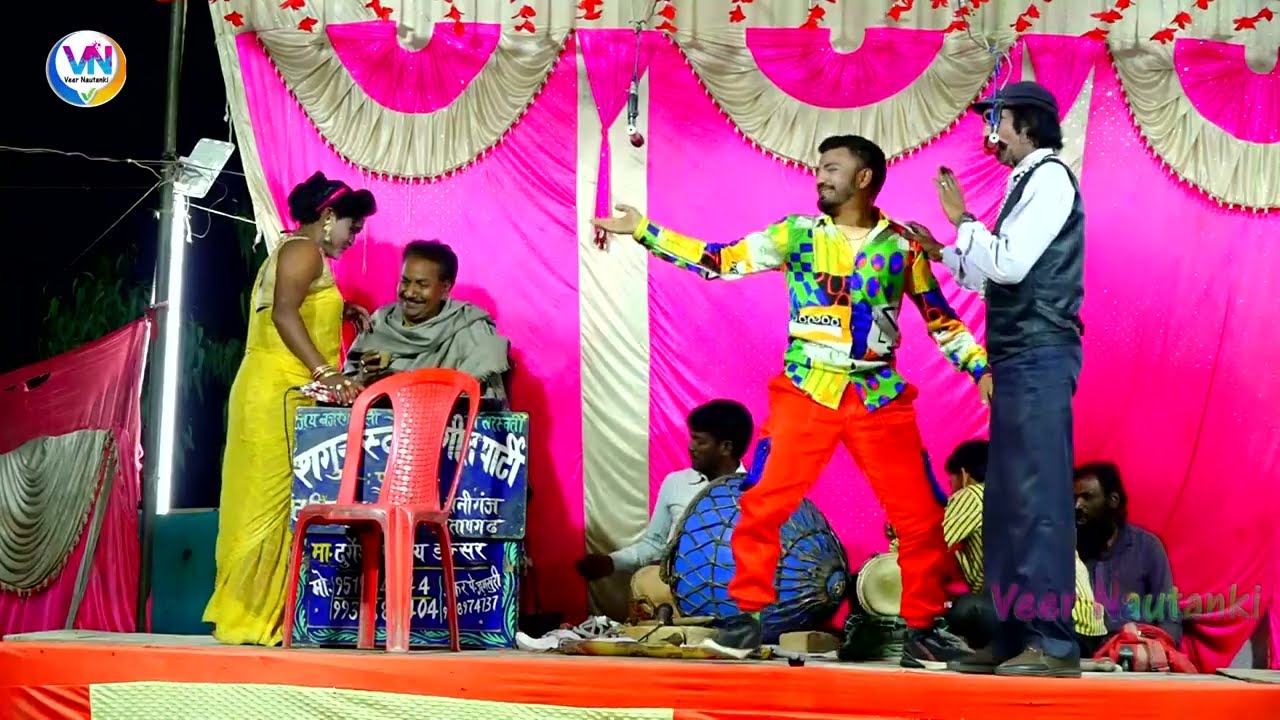👉संगीत भाग:-4 बेदर्द साजन खून की प्यासी नागिन उर्फ़ डाकू राजन सिंह/मास्टर दुर्गेश पांडे डांसर 🙏