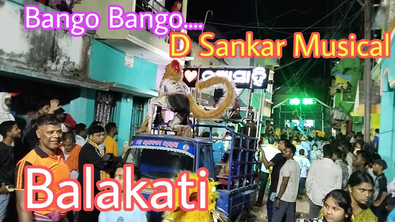 D Sankar Musical Play ⏯️ Bango Bango 🎷🎤At Balakati Jamana Nuasahi 2025