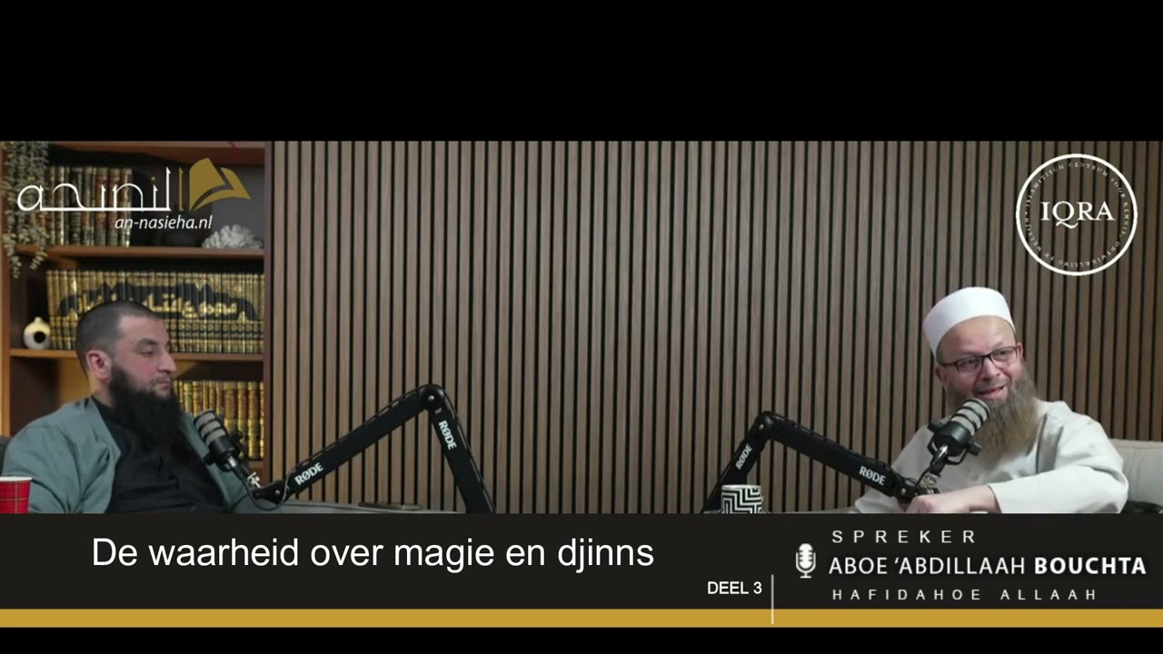 De waarheid over magie en djinns (deel 3) - Sheikh Bouchta حفظه الله