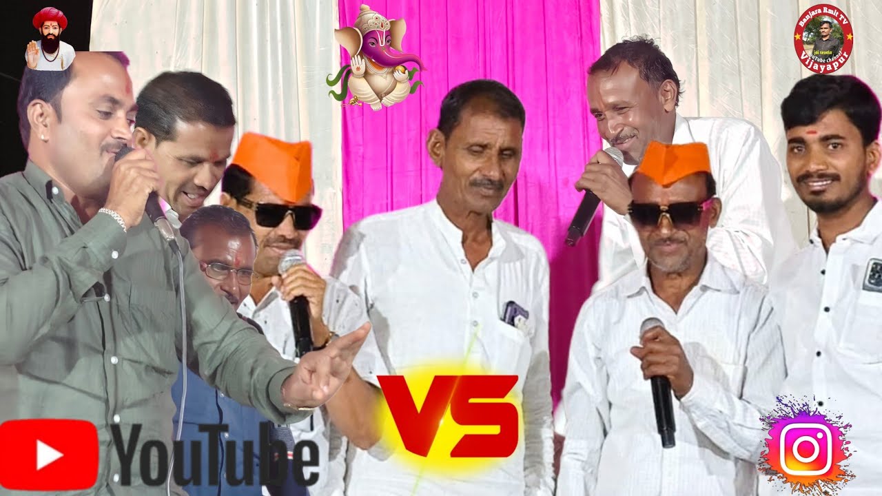 Sharanu. Mantesha vs Ramu chavan Banjara bhajan 