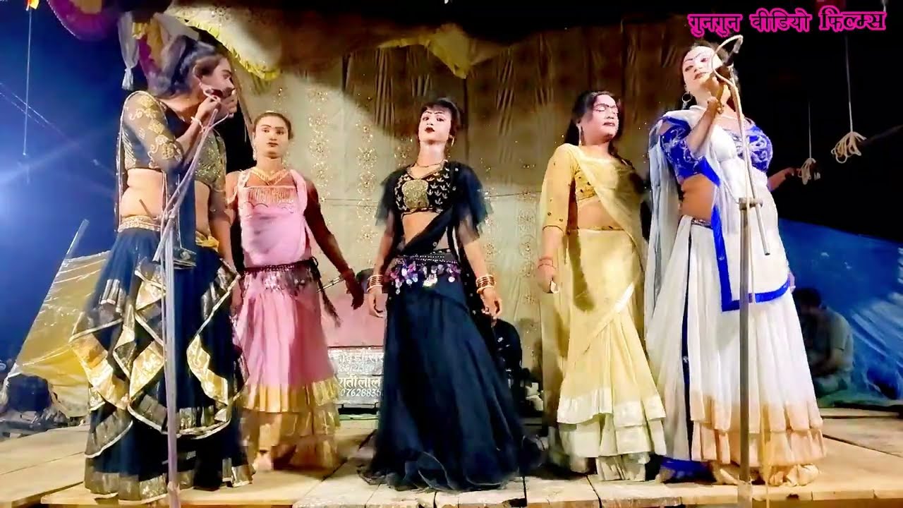 सोनू डांसर बिंदा गंज की मशहूर नौटंकी सुपरहिट रंगारंग फरमाइश चित्रहार #gungunवीडियोफिल्म्स #funny 