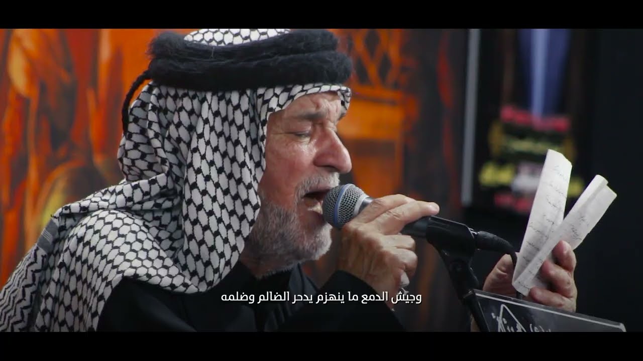 ثورة زينب الرادود هادي مريطي موكب أنصار السجادع مسقف الزينبي عشيرة البوحداري الكوفة العلوية