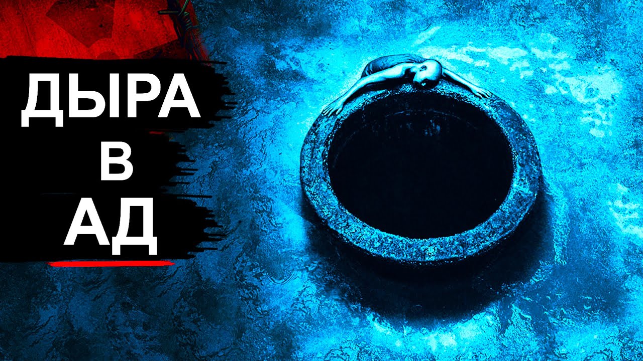 Кольская скважина уже не самая глубокая? Китай бурит землю насквозь