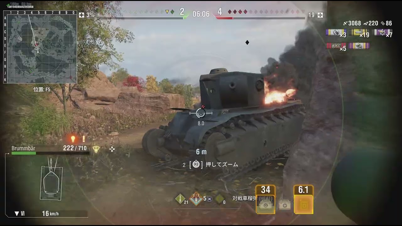 brumbar 伝説の戦い本編