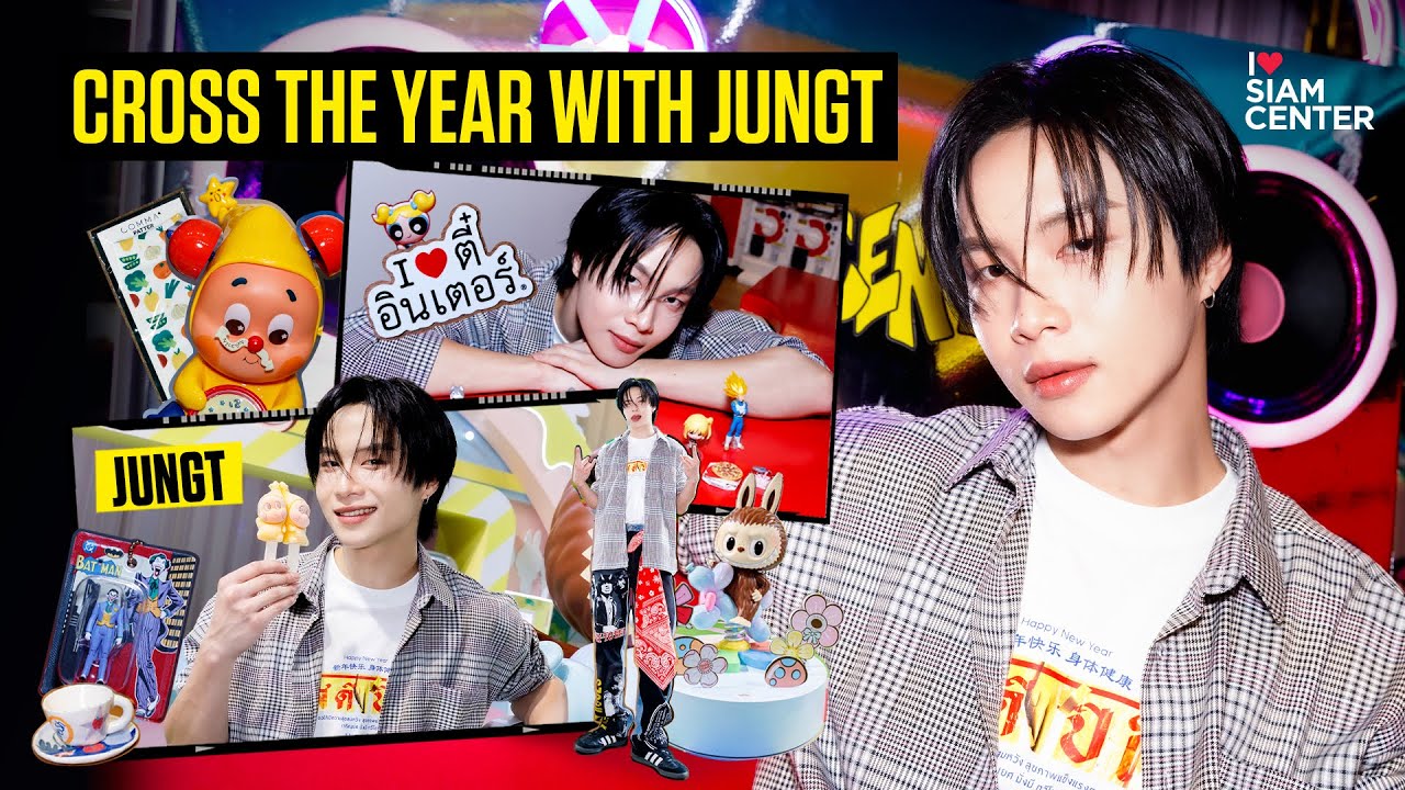 [I Love Siam Center EP9] Cross The Year with JUNGt