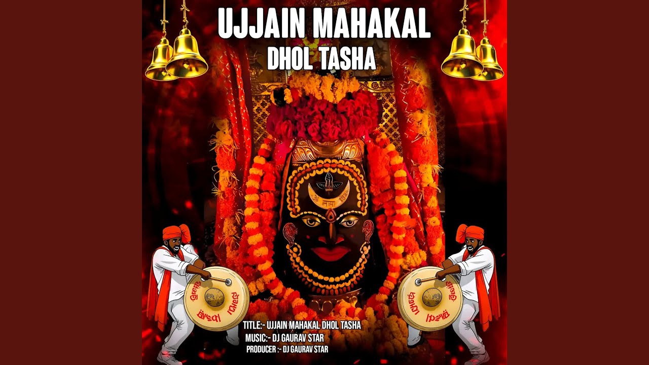 Ujjain Mahakal Dhol Tasha
