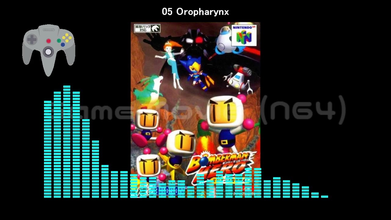 (N64)ボンバーマンヒーロー ミリアン王女を救え!/Bomberman Hero-Soundtrack