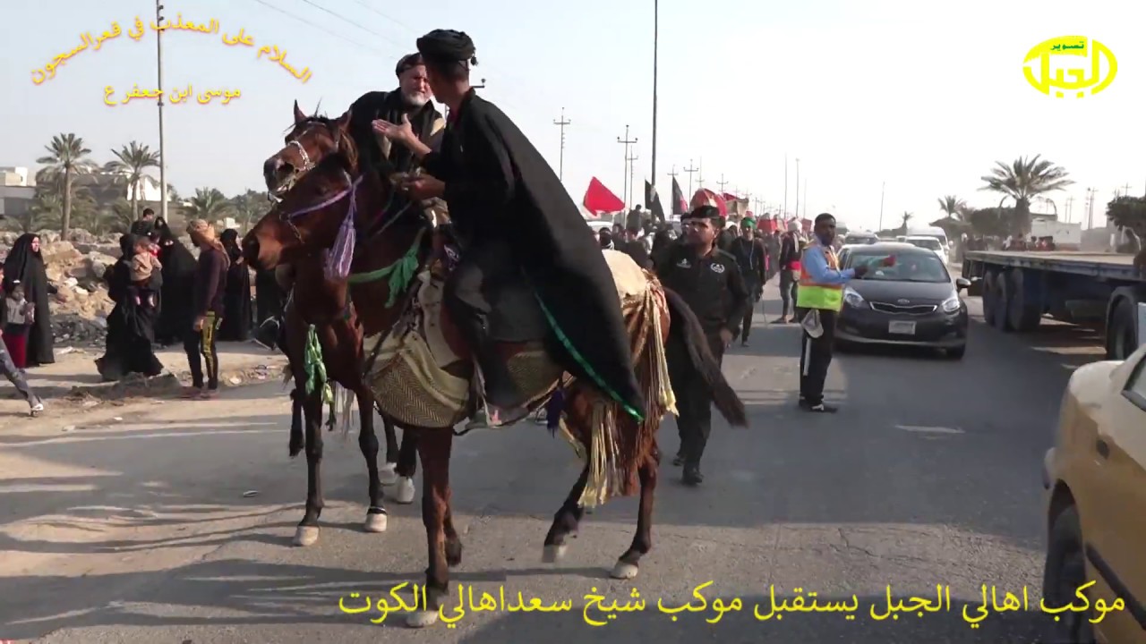 موكب أهالي الجبل يستقبل موكب شيخ سعد أهالي الكوت