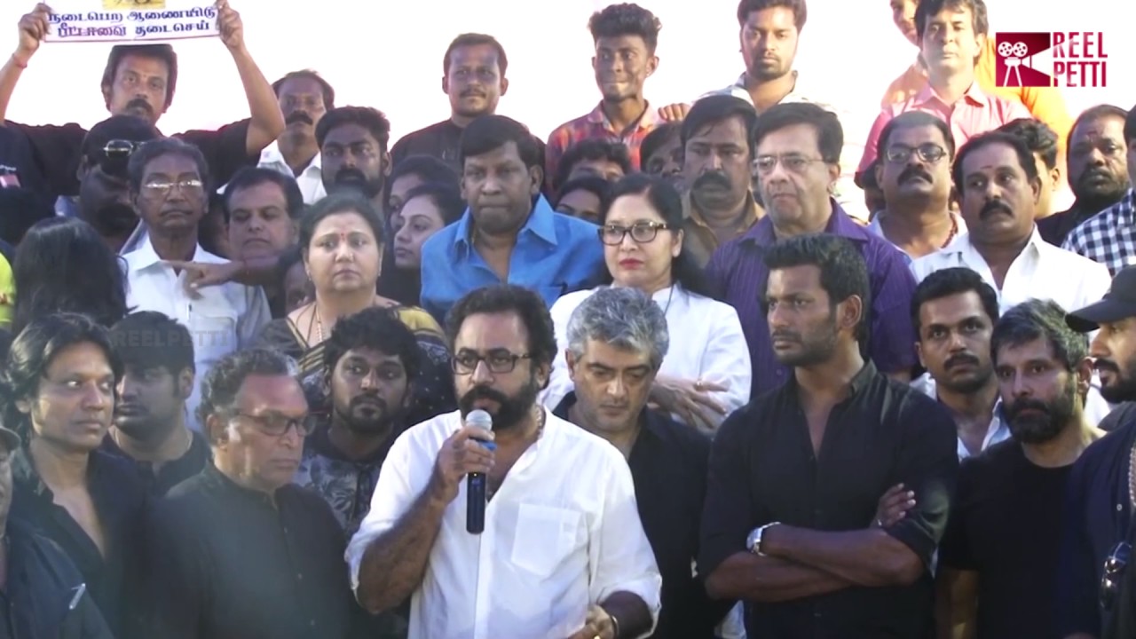 Rajinikanth, Kamal Hassan, Ajith Kumar, Surya - Nadigar Sangam Jallikattu Protest | Reel Petti