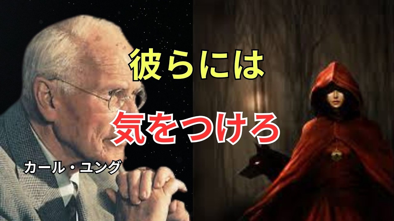 ナルシシストが最も恐れる4つのこと｜ユング心理学