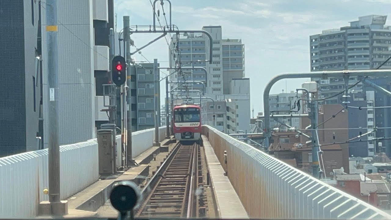 京急の逝っとけダイヤ！臨時停車も！？快特上大岡行き 前面展望