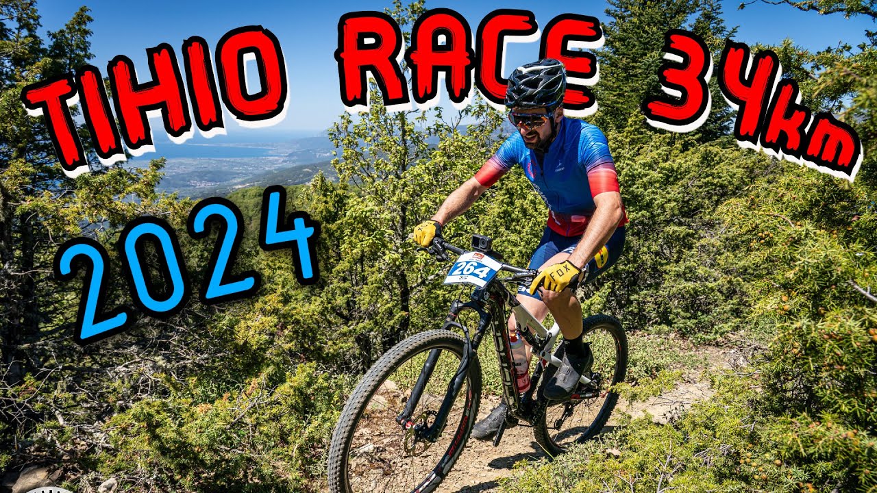 Tihio ΜΤΒ Race 34km 2024 - Μονοπάτια του αγώνα