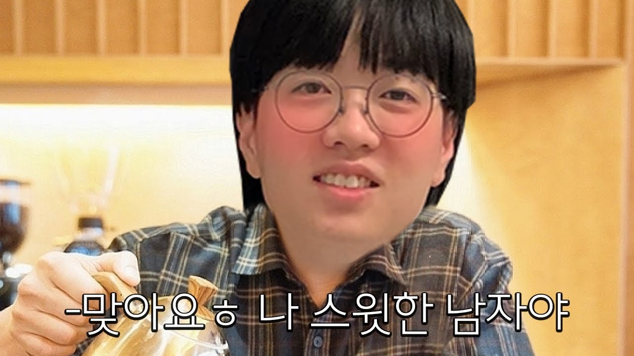 깡시가 양띵과 결혼 한 이유
