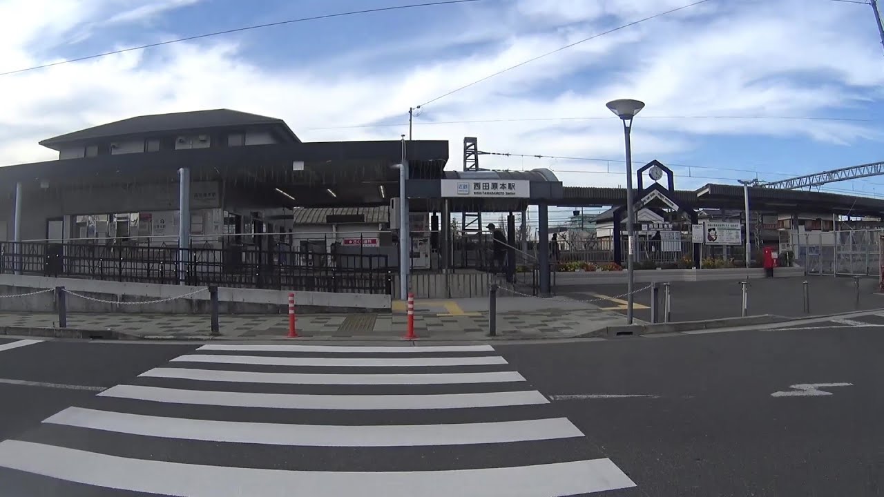 車いす道中記奈良編 近鉄田原本駅→西田原本駅乗り換え 奈良県磯城郡田原本町編