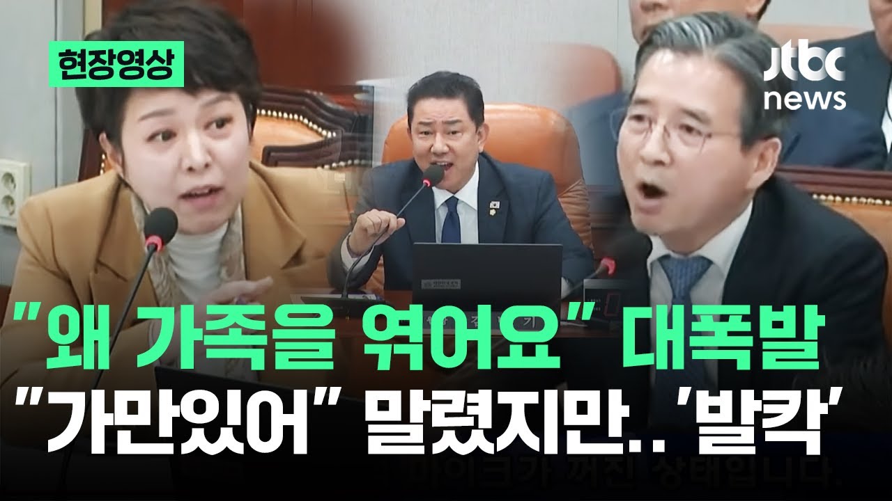 [현장영상] 