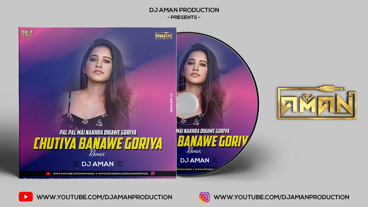 Pal Pal Me Nakhra Dikhawe Goriya | Hamra Ke Chutiya Banawe Goriya (Dance Mix) - DJ Aman