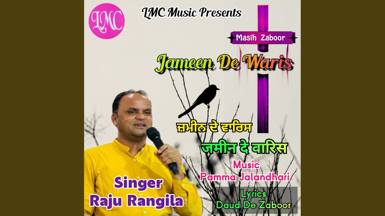 Jameen De Waris