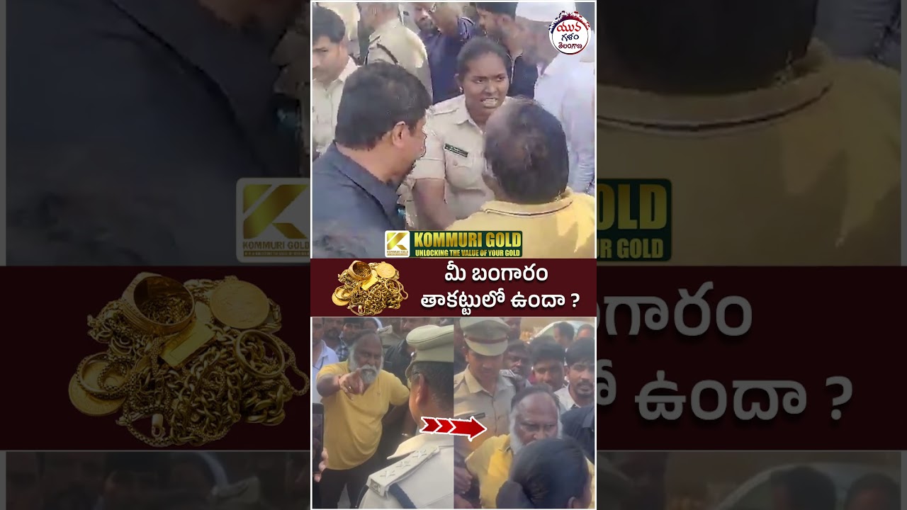 Jagga Reddy Fires on Police | #revanthreddy #breakingnews #yuvagalam #youtubeshorts #shortsvideo