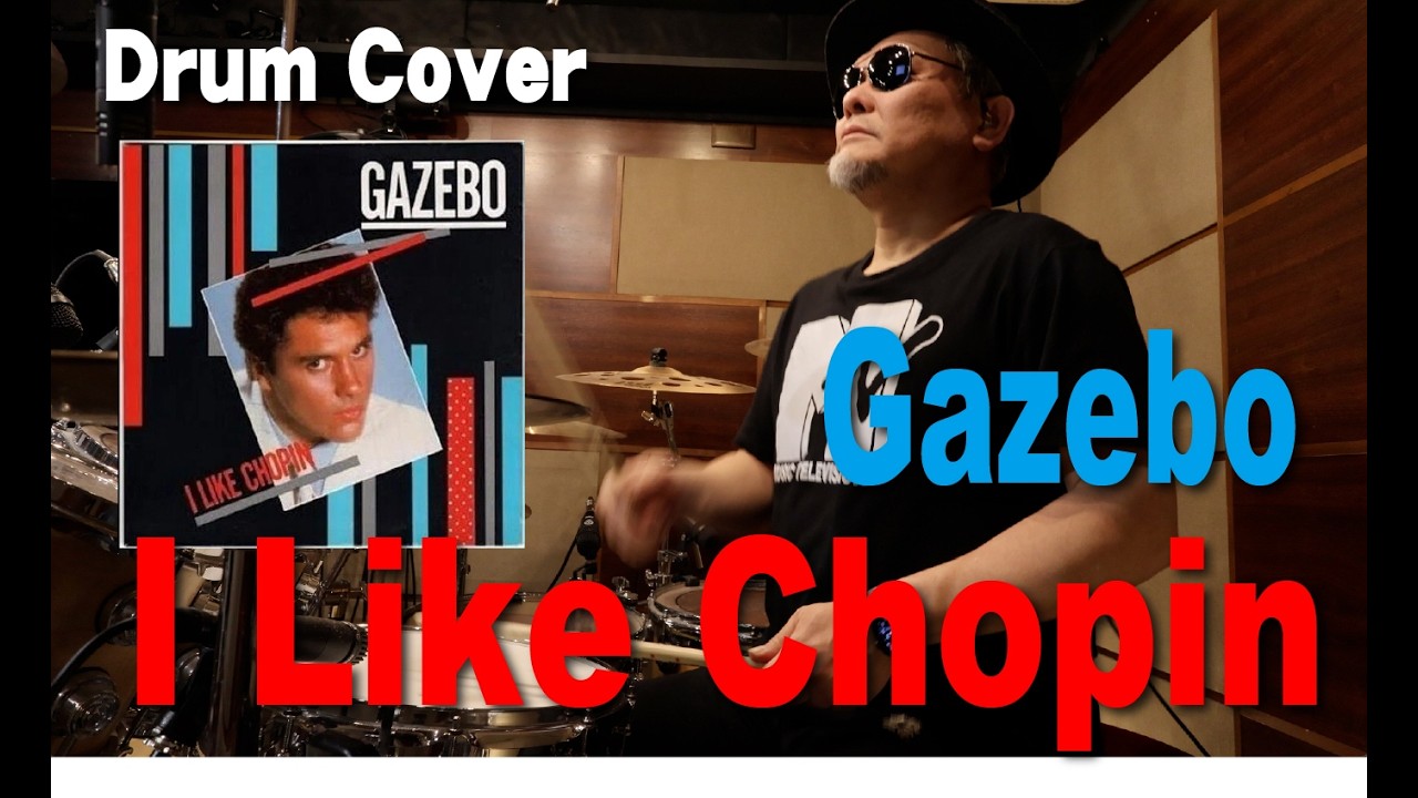 【Gazebo】 I Like Chopin【drum cover】