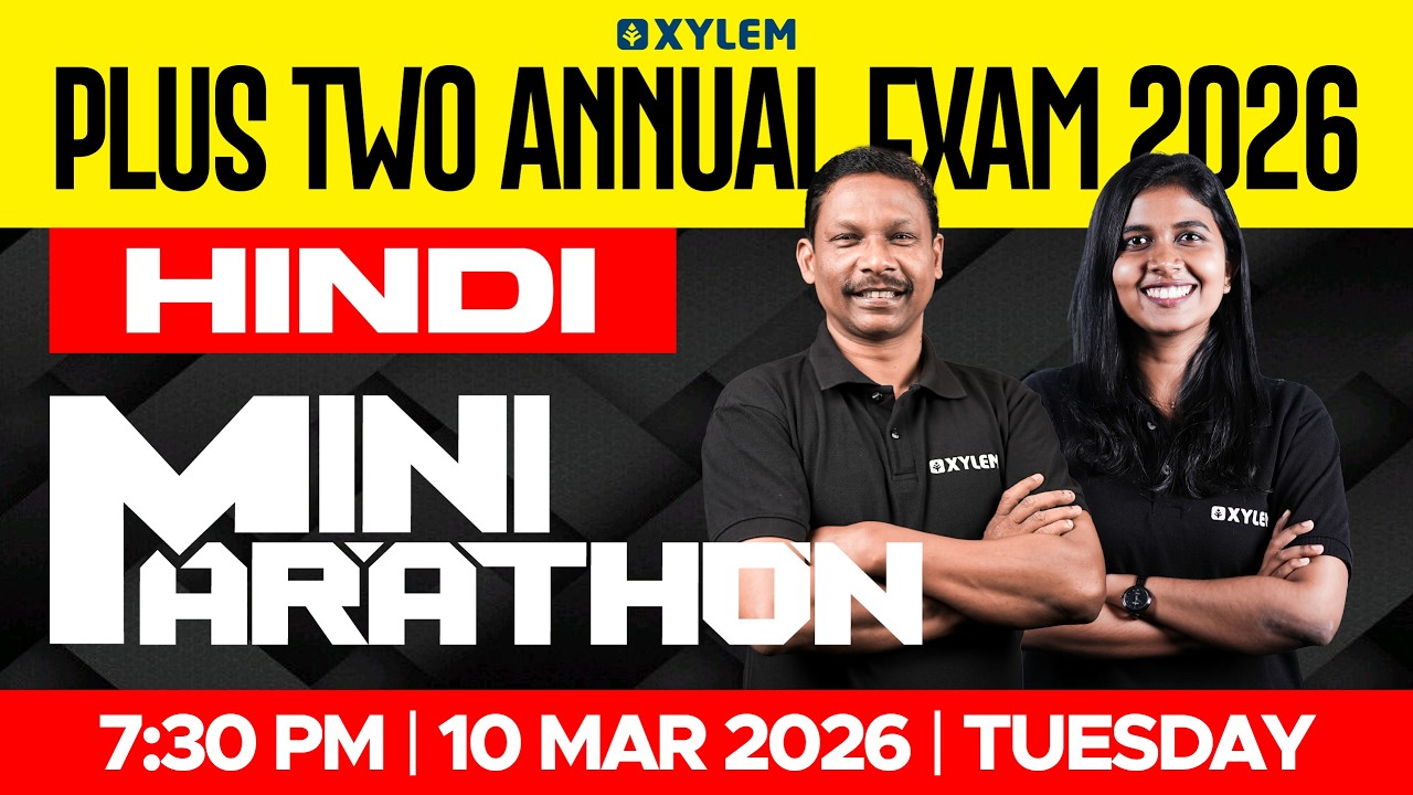 Plus Two Public Exam | Hindi - Mini Marathon | Xylem Plus Two