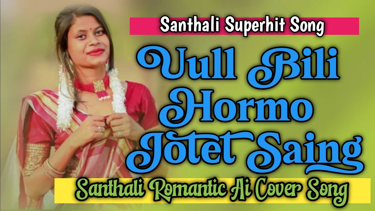 Ull Bili Holmo Ama - New Santali Romantic Video Song 2026💖/ Santhali Romantic Ai Cover Song 