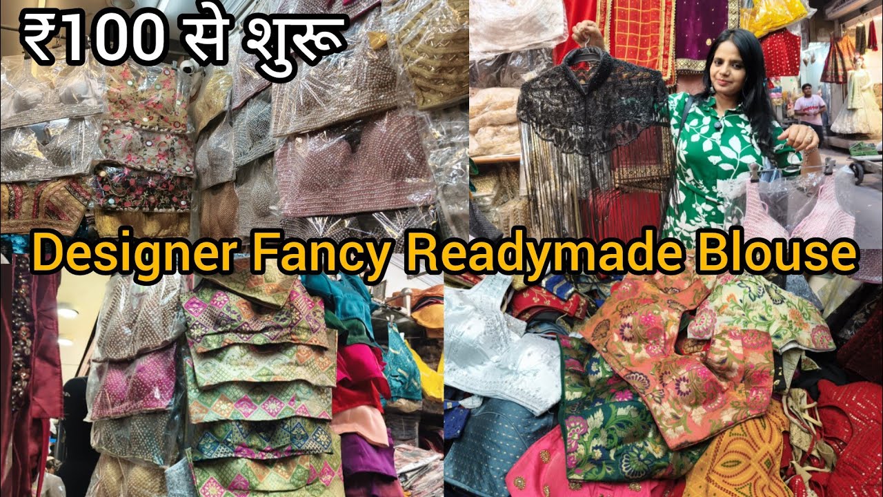Designer Readymade Blouse wholesale market /Chandni Chowk Jogiwara Nai Sarak, Laxmi tevar vlogger