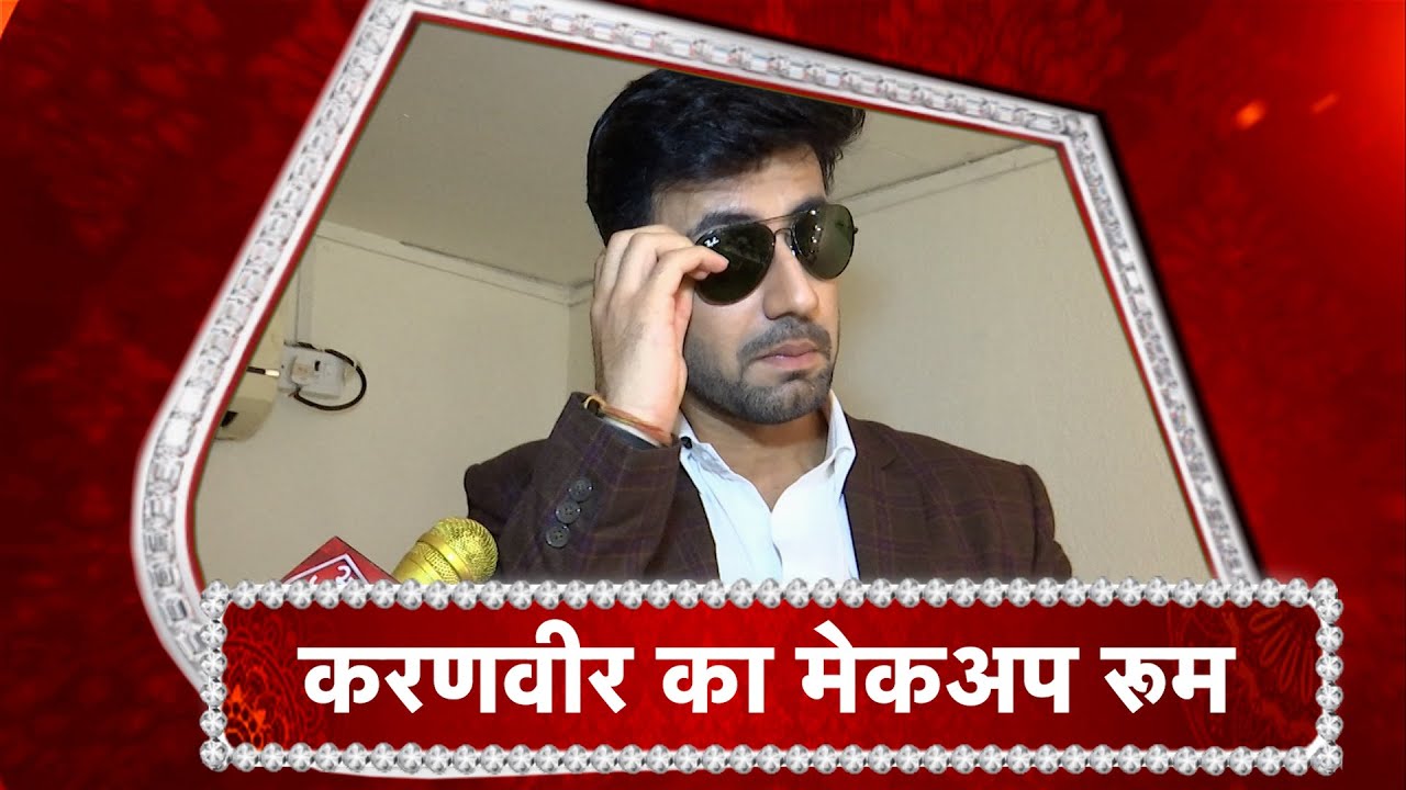 Karanvir Sharma aka Shaurya's MAKE UP ROOM TOUR!