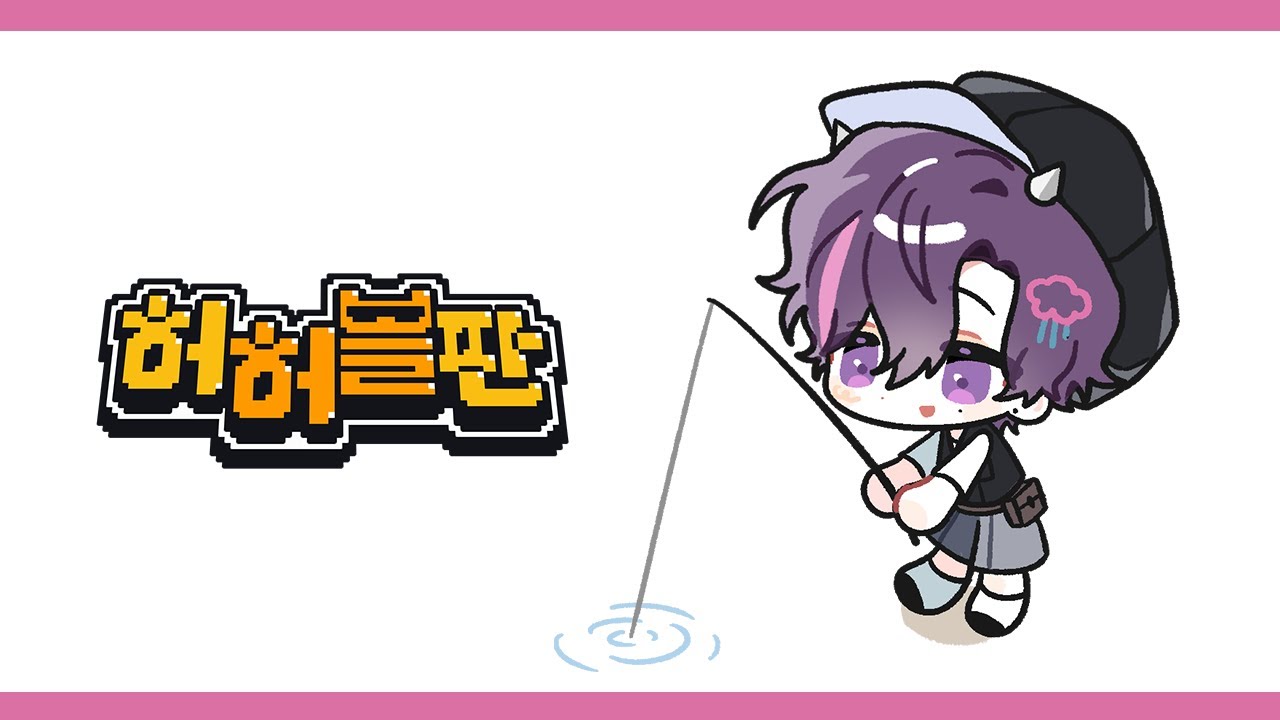 【허허블판・マイクラ】느긋한 마인크래프트의 시간 ⛏⛏⛏ =v=