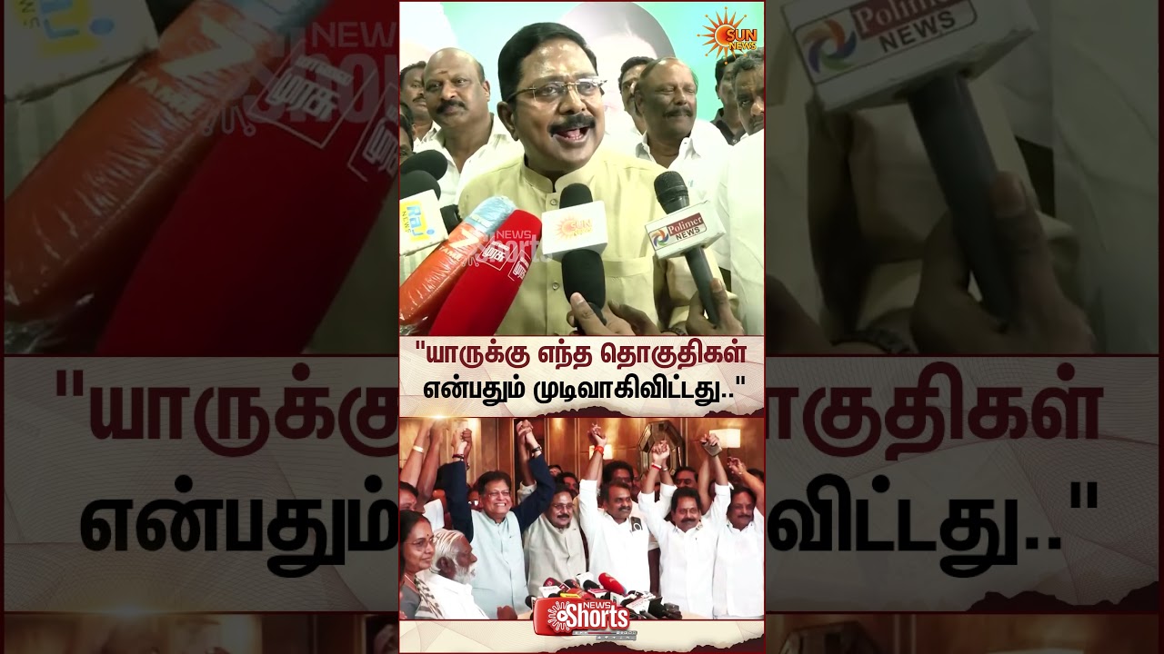 TTV Dhinakaran Speech | TN Election 2026 | AMMK | NDA | Sun News