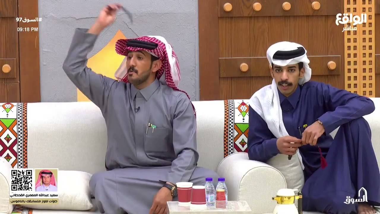فلاح العاصمي محد عرفه ! | سلطان آل بريك يخرج عن طوره بسبب أي برنامج أكثر جماهيرية #السوق97