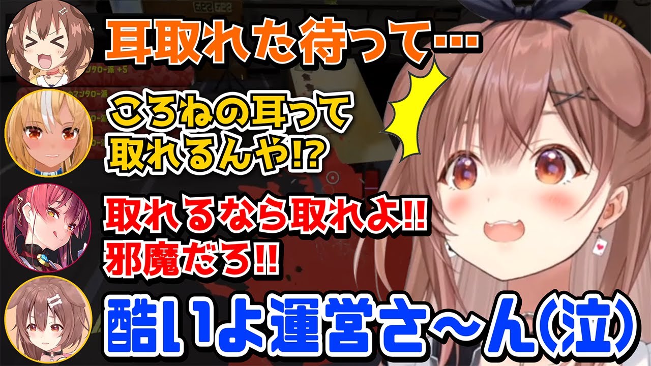 【面白まとめ】すぐに煽り合いをしてピリつくマリころとその後に同じくらいてえてえするマリころフレア【 戌神ころね 宝鐘マリン 不知火フレア ホロライブ切り抜き】