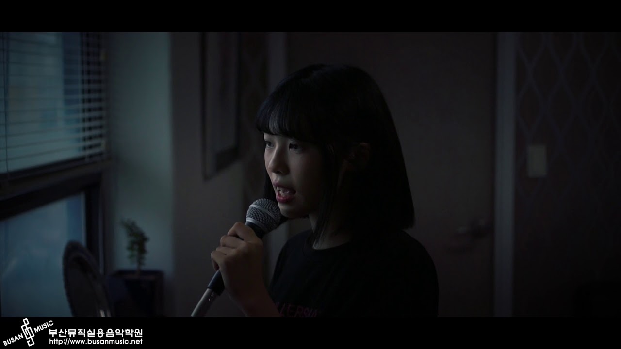 부산뮤직 솜씨자랑 서다현 - 밤(여자친구)