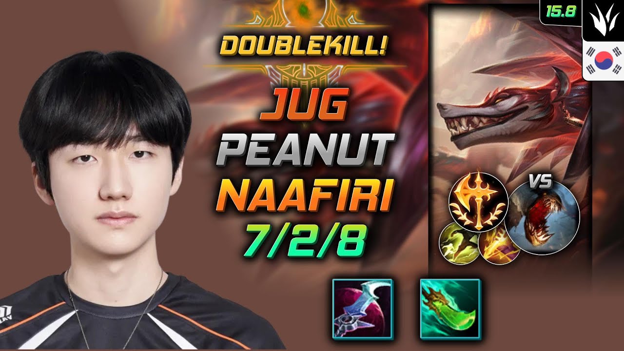 나피리 정글 템트리 룬 피넛 월식 정복자 - Peanut Naafiri Jungle - 롤 KR 천상계 패치 15.8