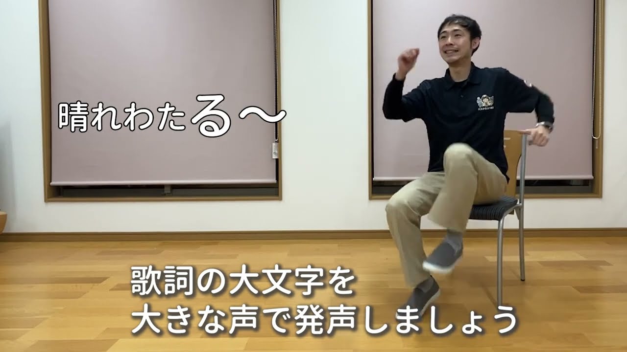 那須烏山市オリジナル介護予防体操（ふれあい体操）筋トレ編　※栃木県県民の歌