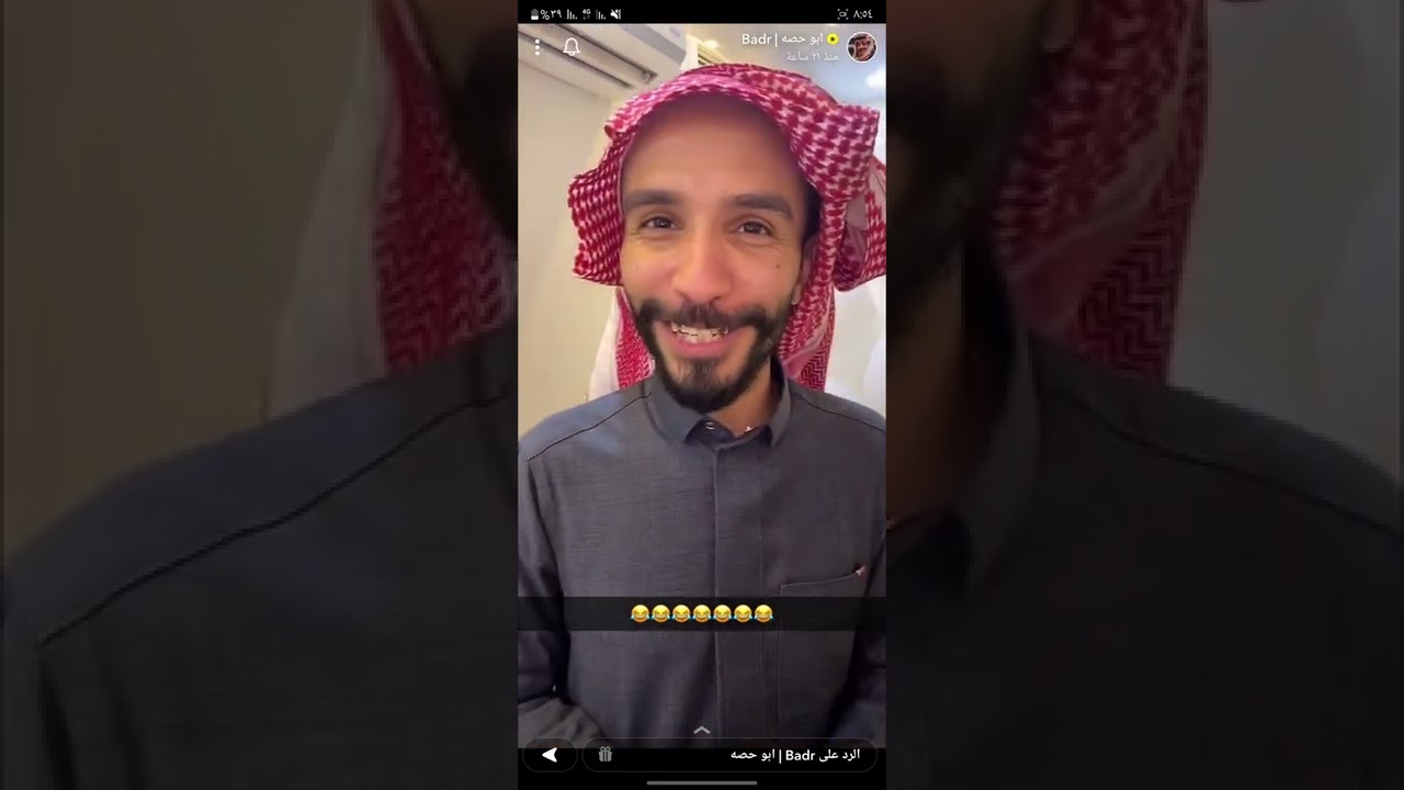 حفلة توثيق سناب ابو عجيب⭐️