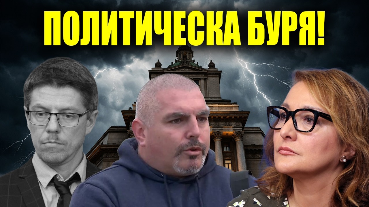 Фалстарт на кабинета: първа оставка още в първите часове