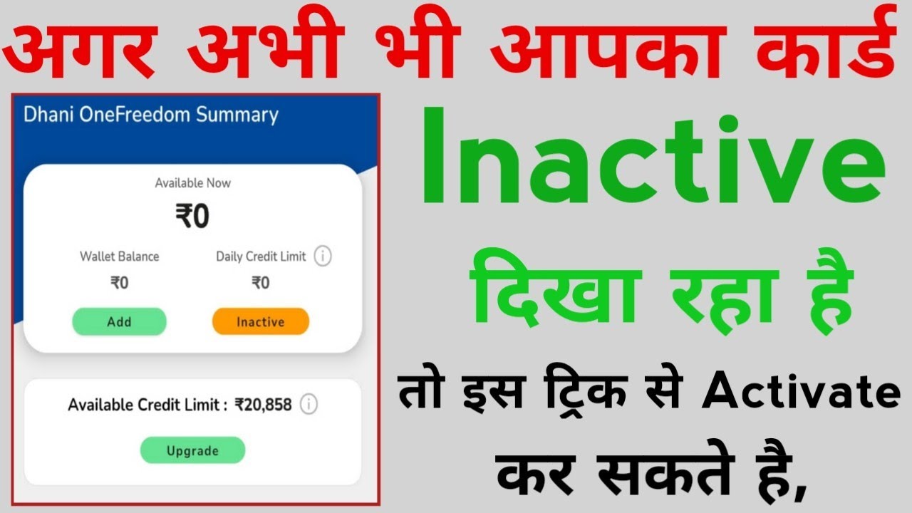 Dhani card inactive problem solve | dhani card inactive ko activate kaise kare | make full payment
