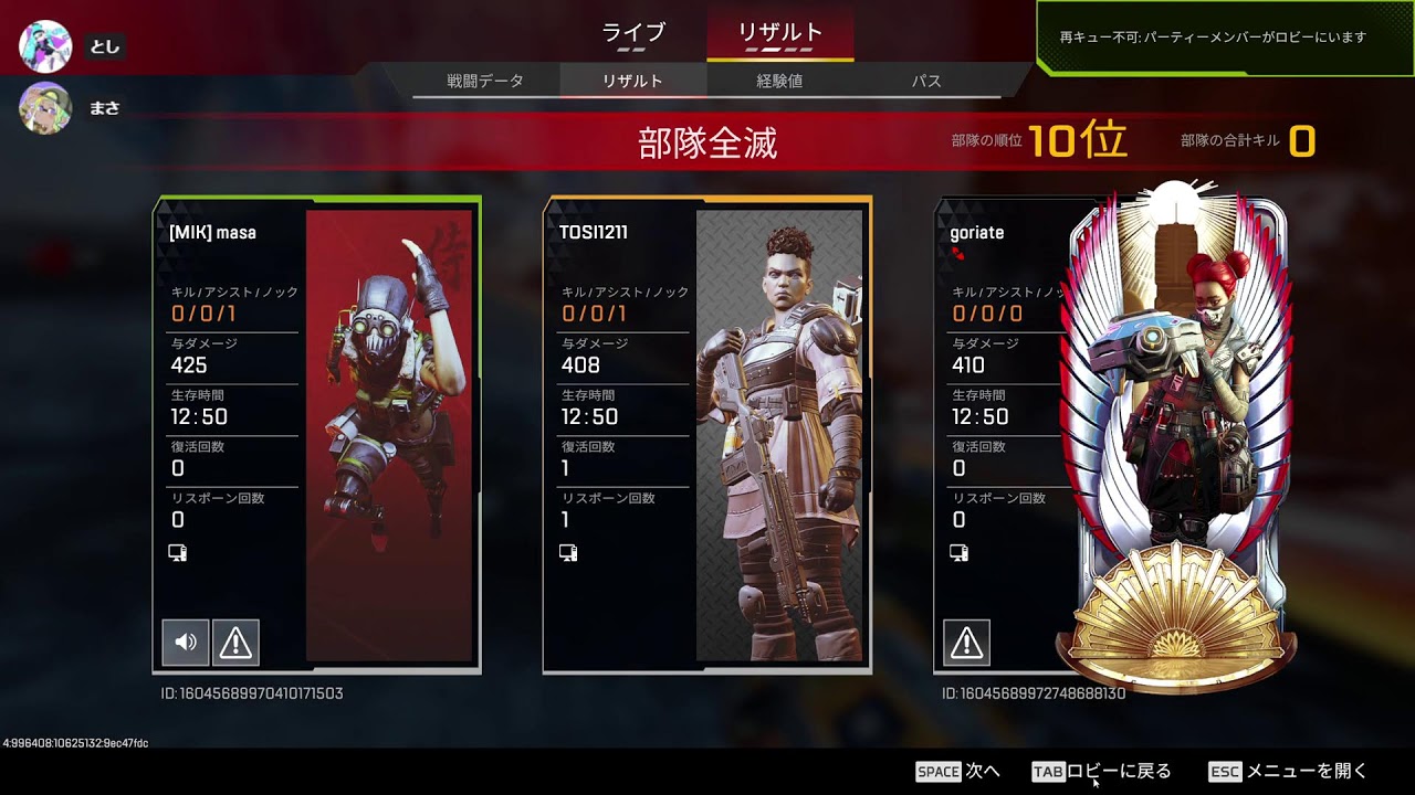 色を塗るゲームをやっていきます→主人公が可愛すぎるゲーム→ぺ
