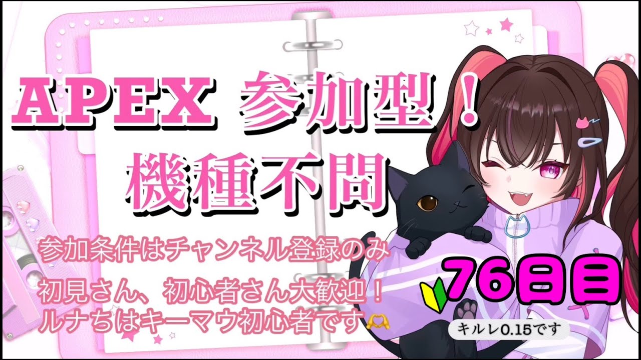【ガチ初心者】APEX奮闘記