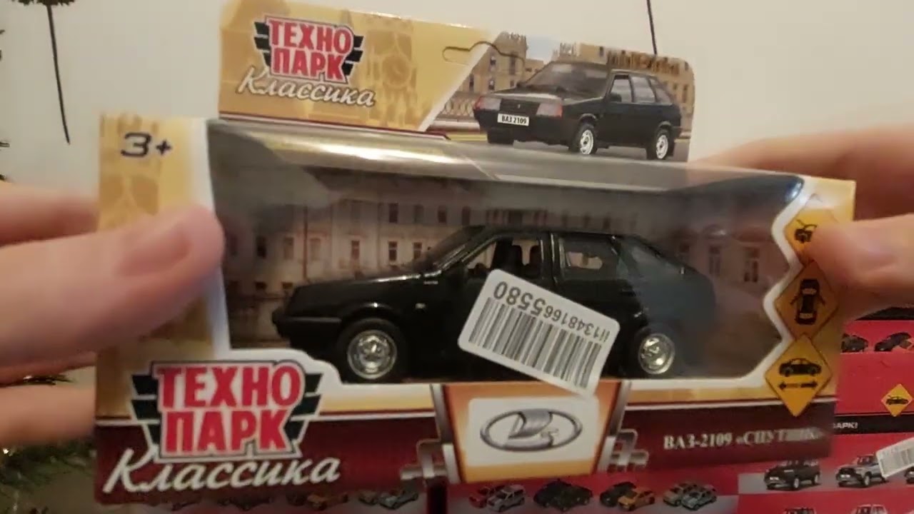 БОЛЬШАЯ НОВОГОДНЯЯ РАСПАКОВКА! 20 МОДЕЛЕЙ ТЕХНОПАРК! ВСЕХ С 2026 ГОДОМ!!!