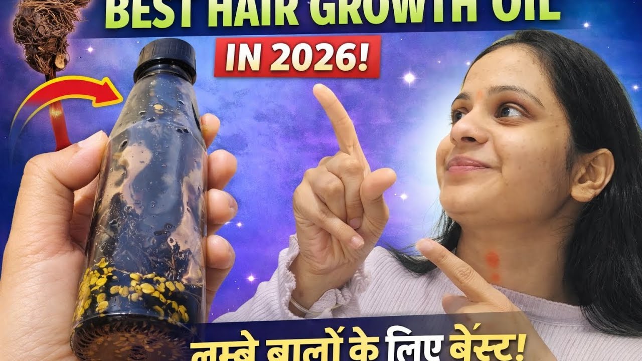 बाल झड़ रहे हैं? 😟 ये herbal hair oil ज़रूर आज़माओ | Natural Hair Care 2026