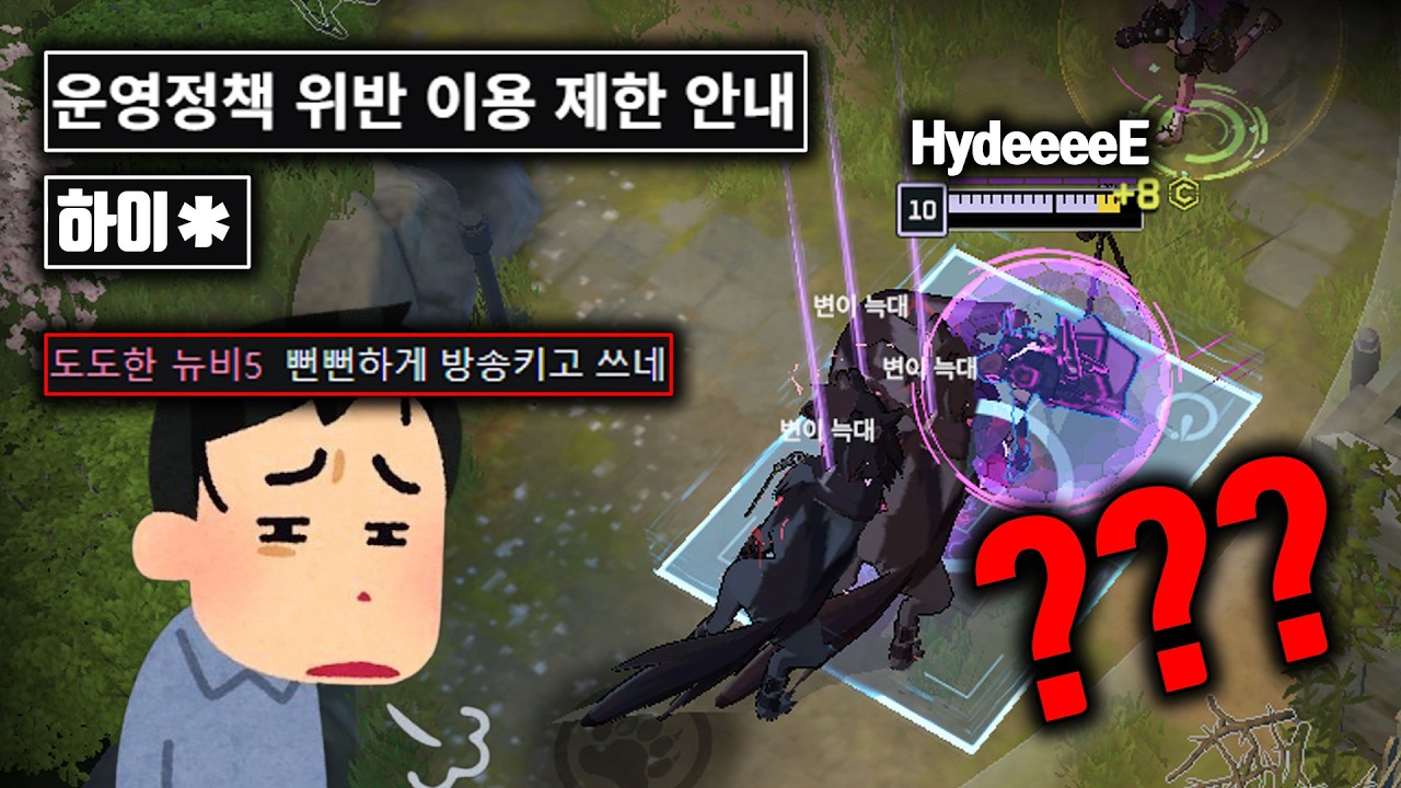 레전드 확률에 당첨됐습니다 