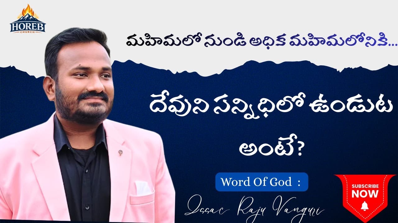 sunday worship / 18//1/2026// Horeb Church Velagaleru