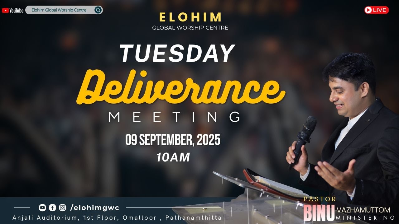 🔴 LIVE TUESDAY DELIVERANCE MEETING | 09 SEPTEMBER 2025 | PR. BINU VAZHAMUTTOM | ELOHIM GWC