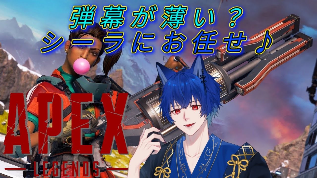 【APEX】 ランクかカジュアルやっていくよー