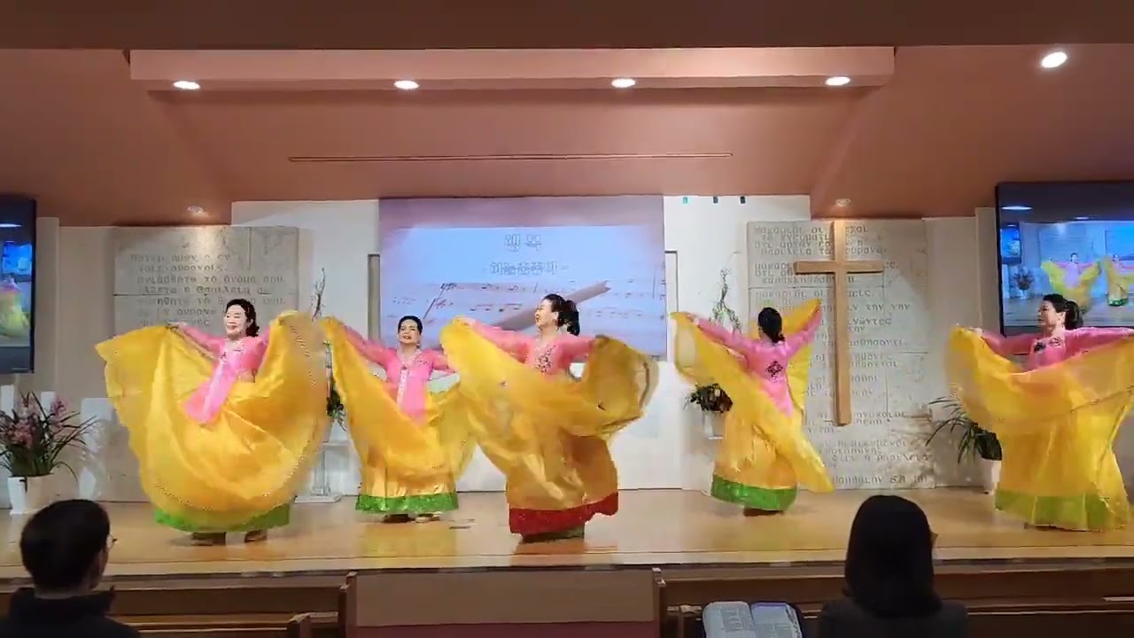 광명중앙감리교회,행복
