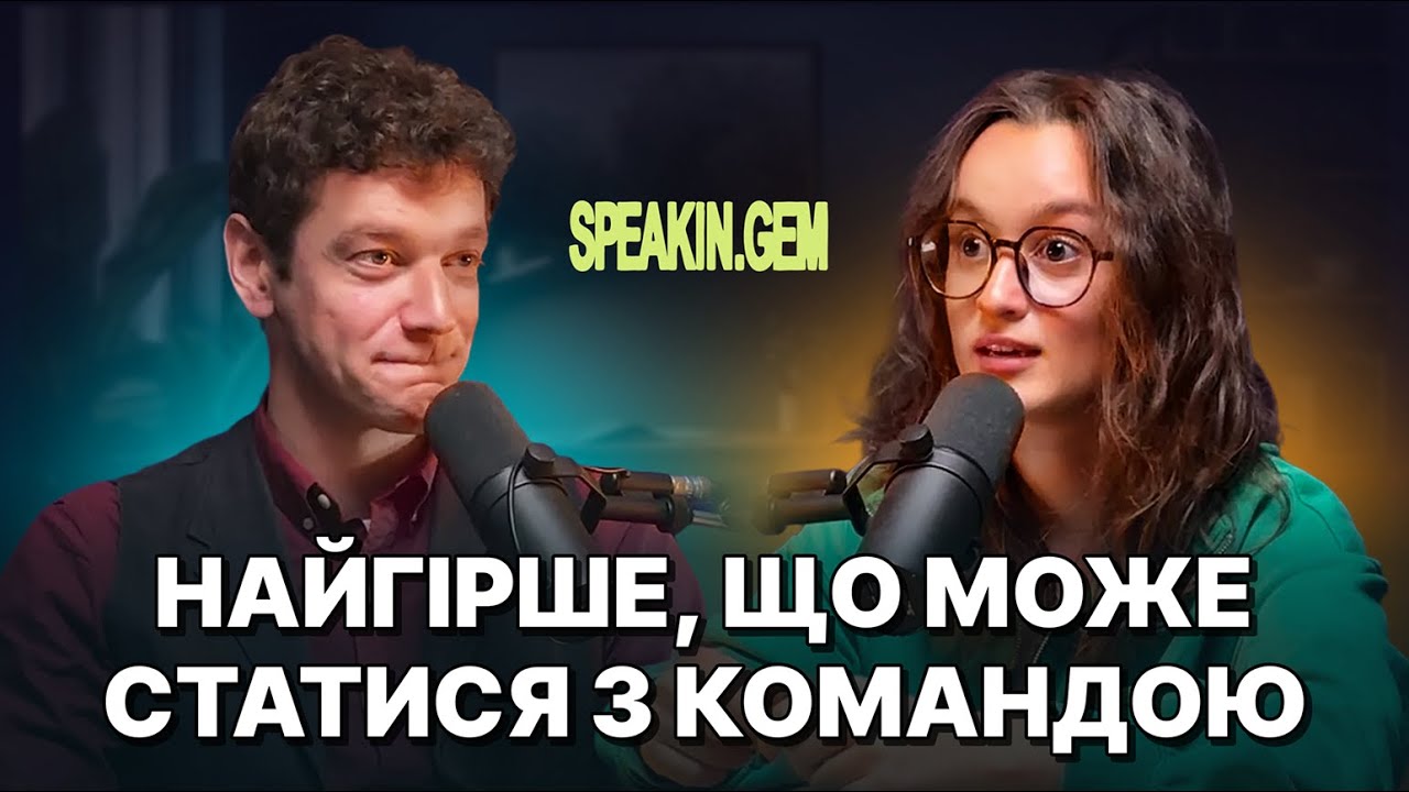 Від програми FLEX до власної бутикової школи