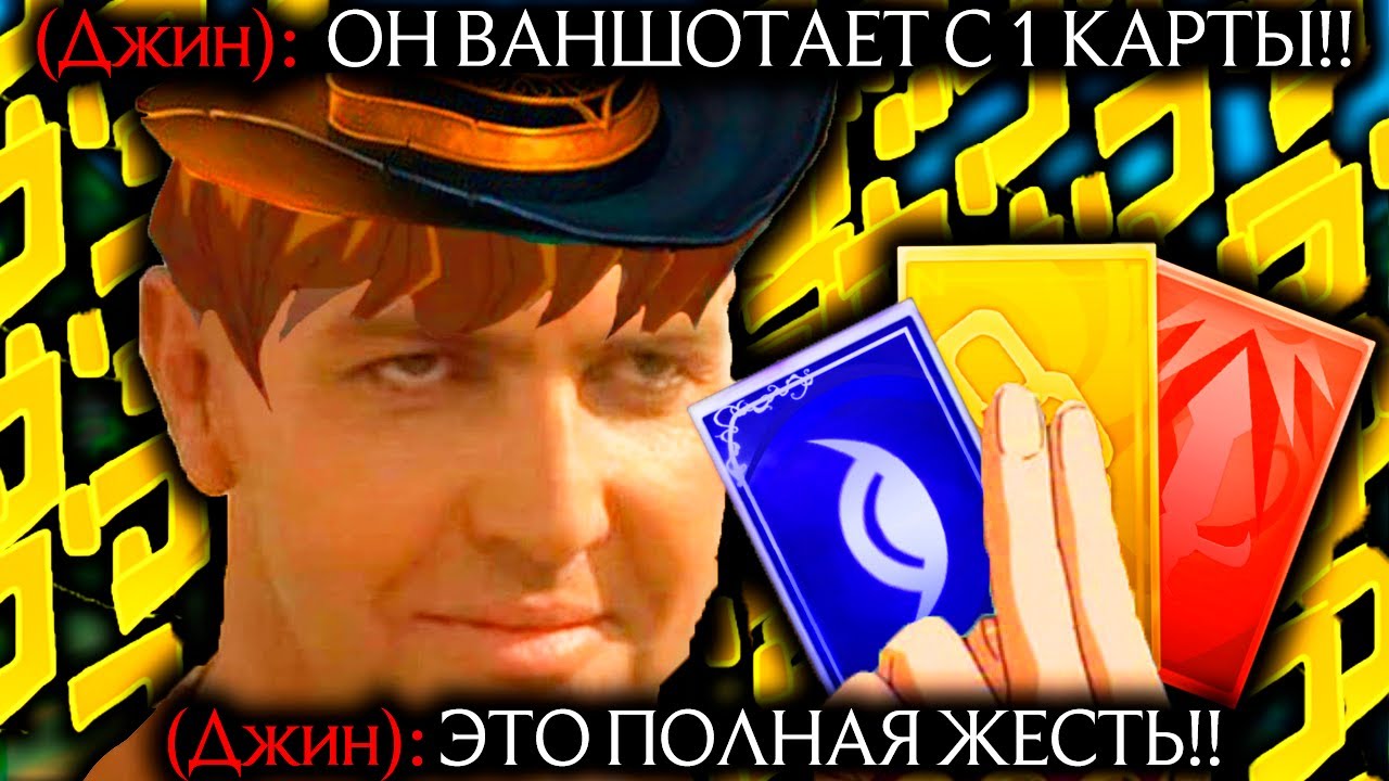 Твистед Фэйт - 1 КНОПКА = ВАНШОТ! ЭТО ЖЕСТЬ | Лига легенд Твистед Фейт | League of Legends